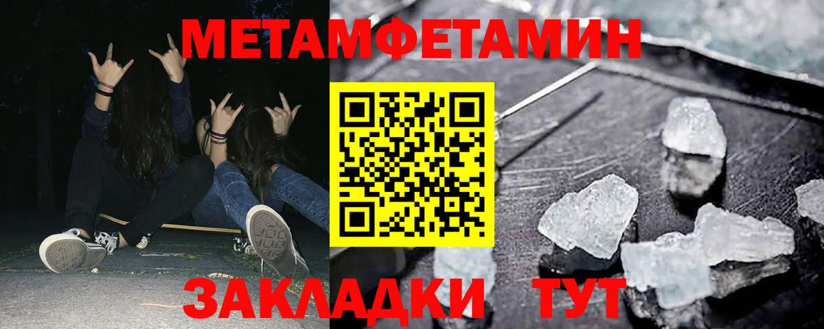 Amphetamine 97% Калач-на-Дону