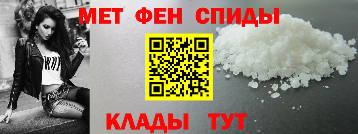 Amphetamine VHQ  Вход с VPN  OMG ТОР  Калач-на-Дону 