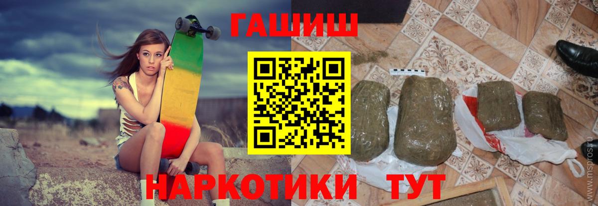 купить наркотик  Вход с VPN  Калач-на-Дону  ГАШИШ индика сатива  Гашиш Изолятор 
