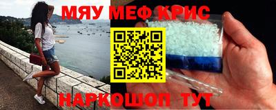 кокаин перу Ливны