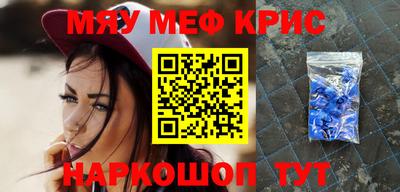 кокаин перу Мариинск