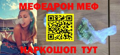 мефедрон Лесосибирск