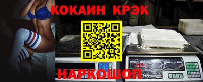 индика Малоярославец