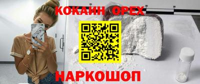 кокаин VHQ Ликино-Дулёво