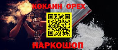 кокаин перу Мариинск