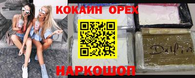 индика Малоярославец