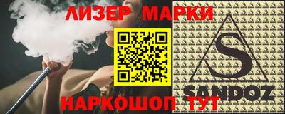 кокаин перу Мариинск