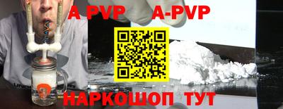 мефедрон Лесосибирск