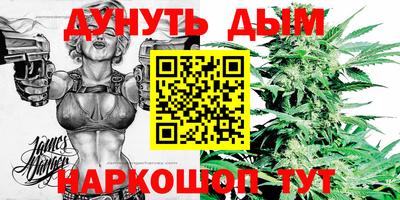 дмт Малгобек