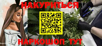 кокаин перу Ливны