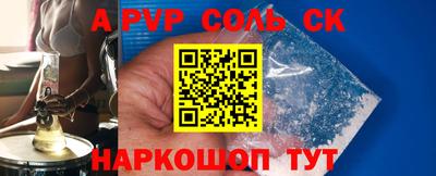 мефедрон Лесосибирск