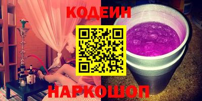 кокаин перу Ливны