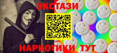 индика Малоярославец