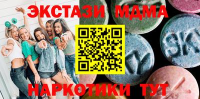 дмт Малгобек