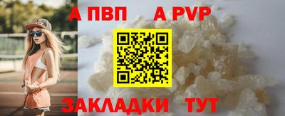 индика Малоярославец