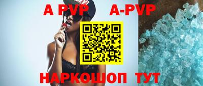 индика Малоярославец