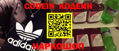 кокаин VHQ Ликино-Дулёво