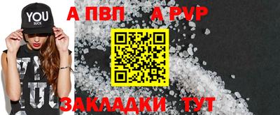 индика Малоярославец