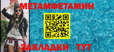 дмт Малгобек