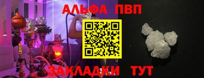 кокаин перу Мариинск