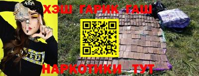 индика Малоярославец
