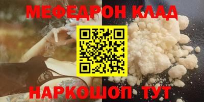 кокаин перу Ливны