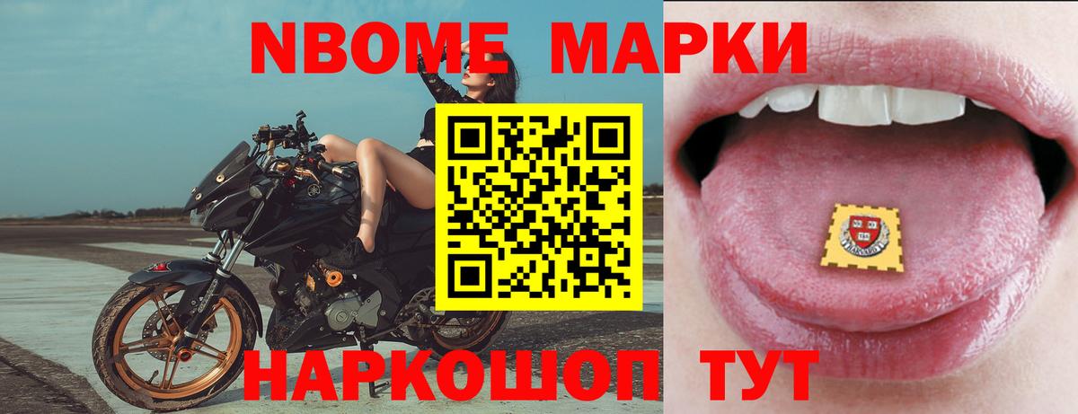 Калач-на-Дону  ЛСД экстази ecstasy  Лсд 25 экстази  Вход с VPN 
