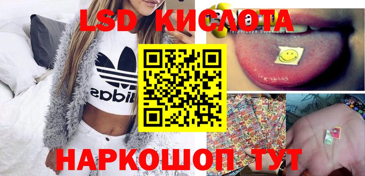 Марки NBOMe 1500мкг Калач-на-Дону