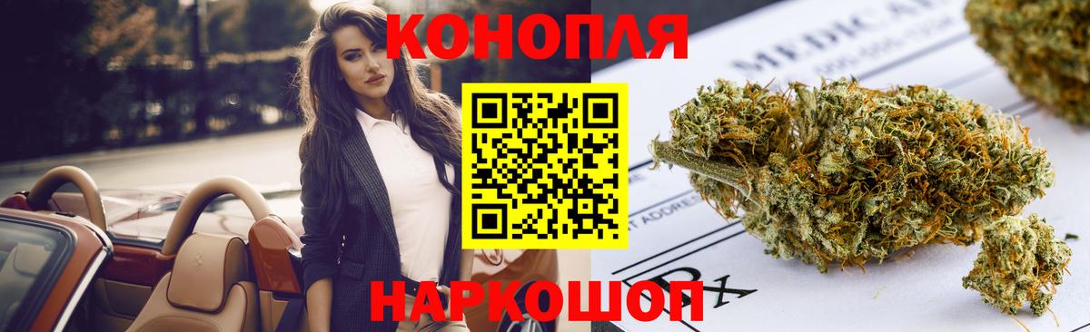 Бошки Шишки тримм  Марихуана ГИДРОПОН  Калач-на-Дону  Вход с VPN  МАРИХУАНА марихуана  Конопля сатива 