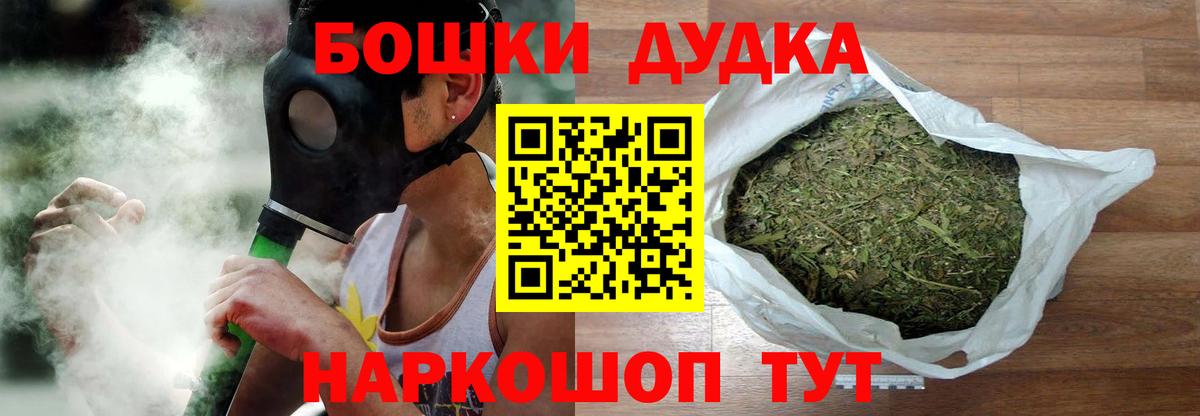 Каннабис тримм Калач-на-Дону